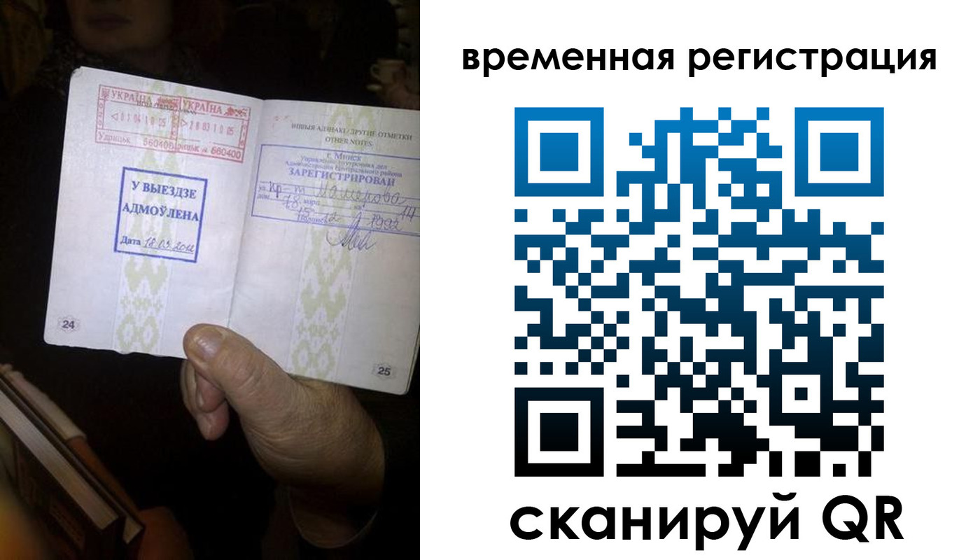 прописка для кредита в Орле